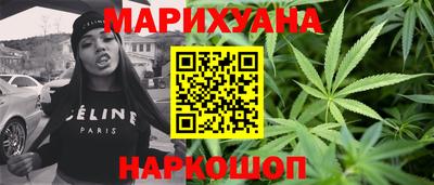 мяу мяу кристалл Заводоуковск