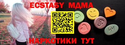 мяу мяу кристалл Заводоуковск
