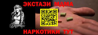 мяу мяу кристалл Заводоуковск