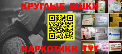 мяу мяу кристалл Заводоуковск
