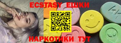 мяу мяу кристалл Заводоуковск