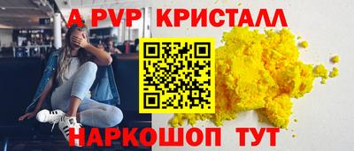 mdpv Жуковский
