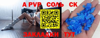 мдма Заволжье