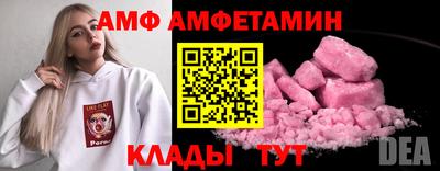 мяу мяу кристалл Заводоуковск