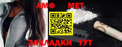 мдма Заволжье