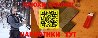 мяу мяу кристалл Заводоуковск