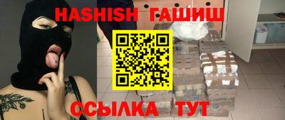 мяу мяу кристалл Заводоуковск