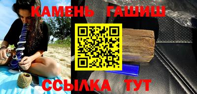 мяу мяу кристалл Заводоуковск