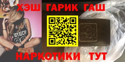 мяу мяу кристалл Заводоуковск