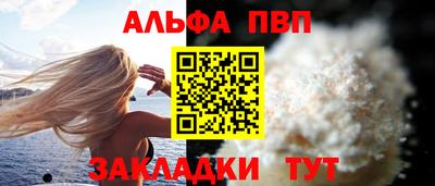 mdpv Жуковский