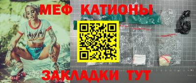 mdpv Жуковский