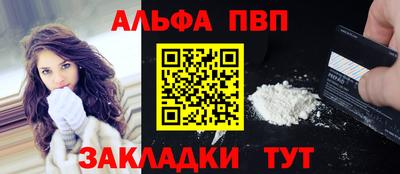 mdpv Жуковский