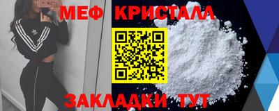 мдма Заволжье