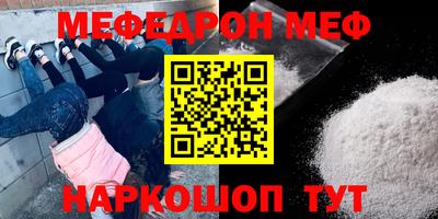 mdpv Жуковский