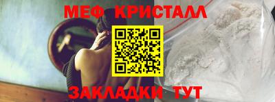 мдма Заволжье