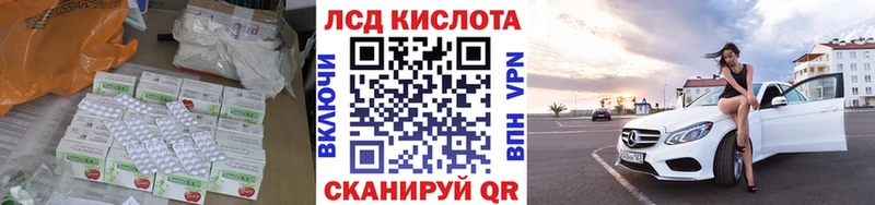 ЛСД экстази ecstasy  цена   Можга 