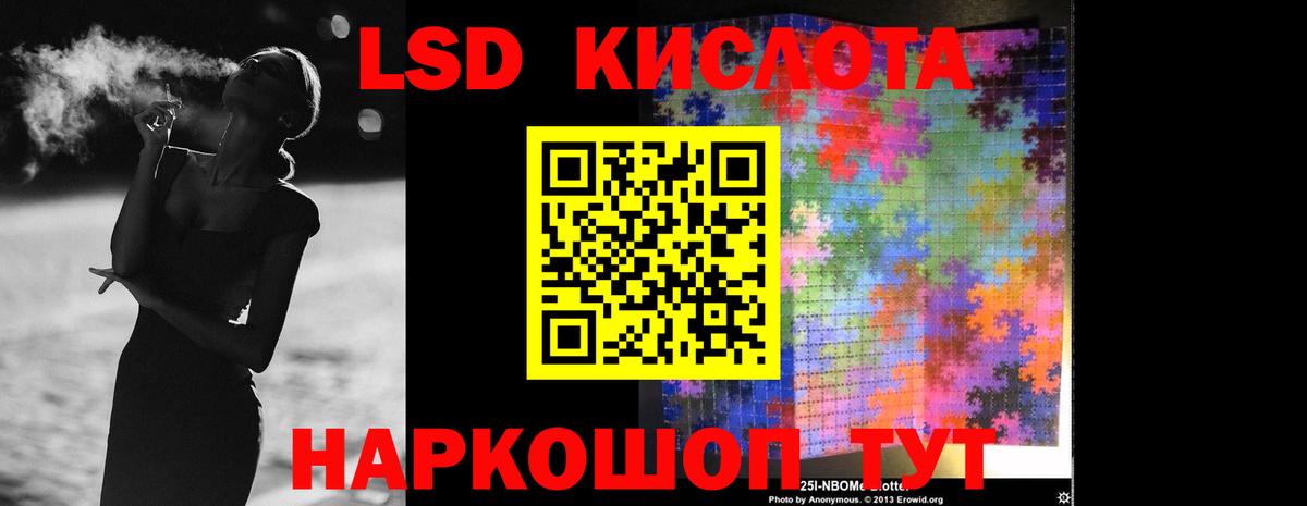 Лсд 25 экстази ecstasy  Вход с VPN  Можга 