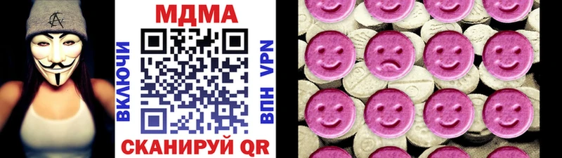 ОМГ ОМГ ТОР  наркошоп  Можга  MDMA VHQ 