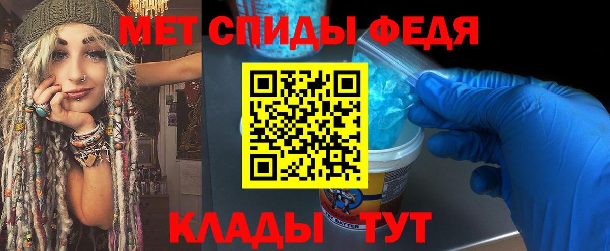 Метамфетамин Декстрометамфетамин 99.9%  Метамфетамин Декстрометамфетамин 99.9%  Вход с VPN  Можга 