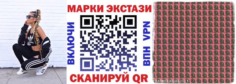 как найти   Можга  Марки 25I-NBOMe 1,8мг 