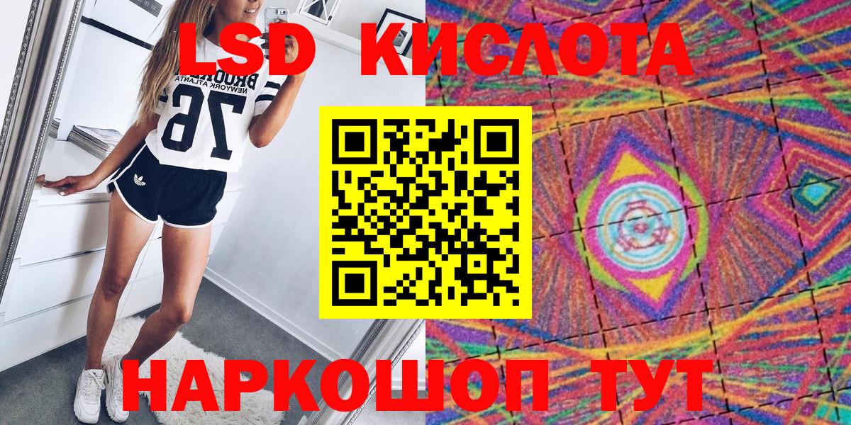 Марки N-bome 1,5мг Можга