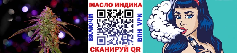 ТГК концентрат  Можга 