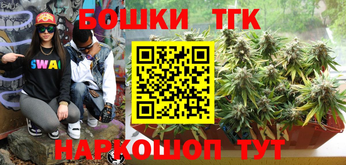Шишки марихуана VHQ  Вход с VPN  Конопля индика  Можга  МАРИХУАНА индика  Каннабис Amnesia 