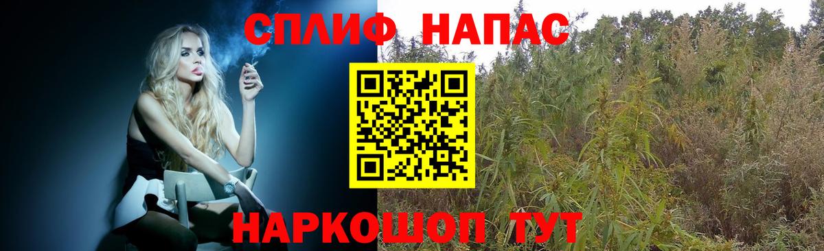 МЕФ   Каннабис  Можга  Гашиш  Вход с VPN 